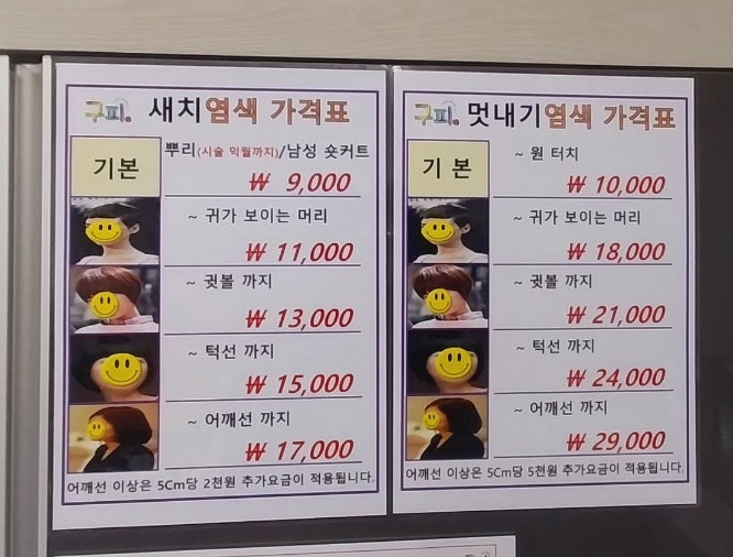 구피샵 침산점 이미지
