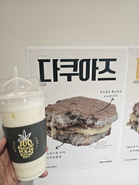 92디저트 이미지