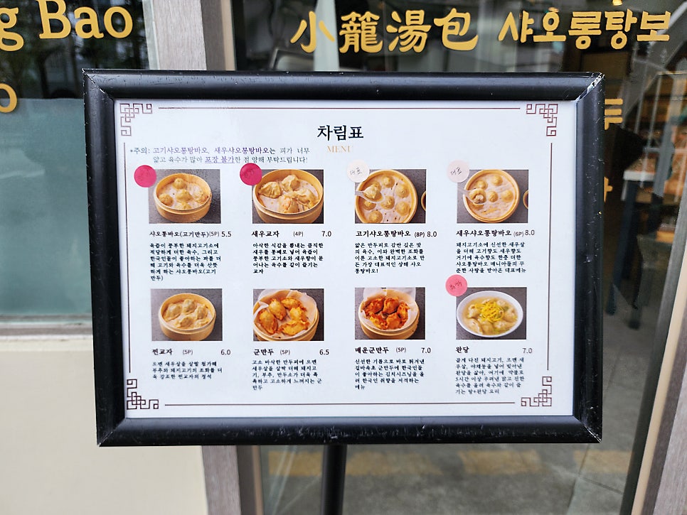 상해최기샤오롱 이미지