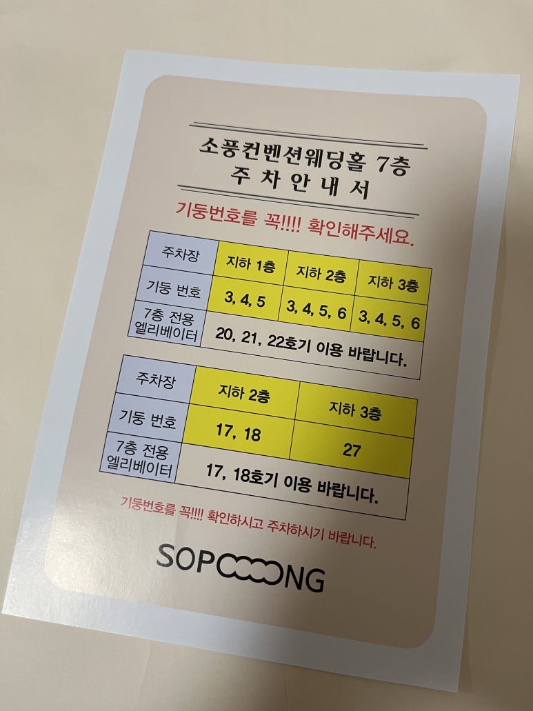 소풍투어 이미지