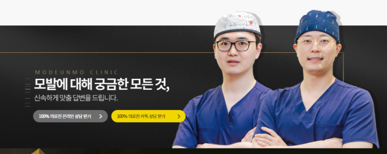 모든모의원 이미지
