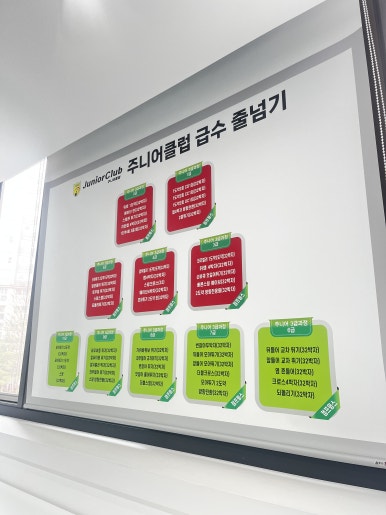 비룡점프윙스줄넘기클럽 이미지