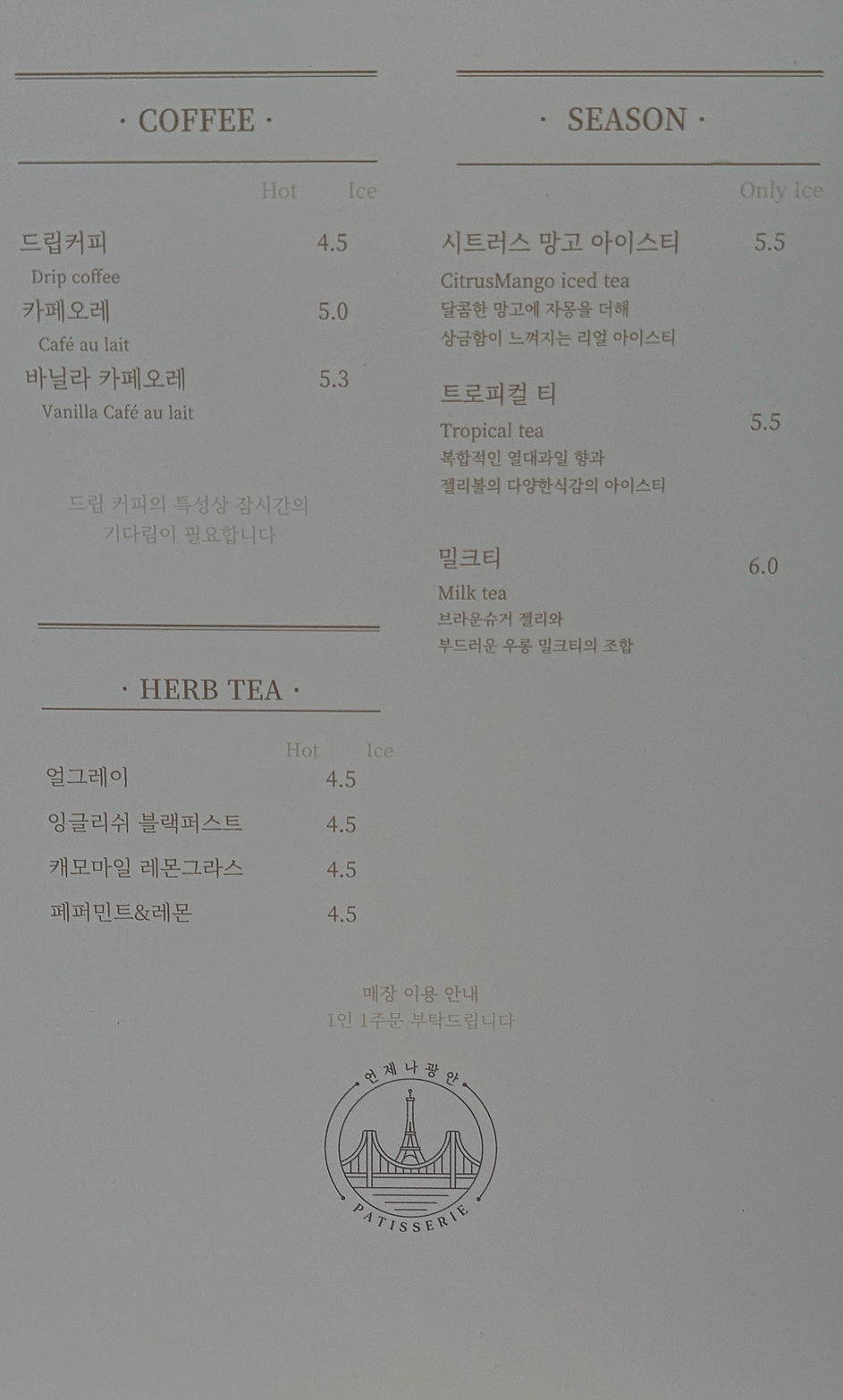 언제나광안 이미지
