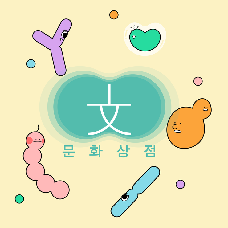 행복을여는공방 이미지
