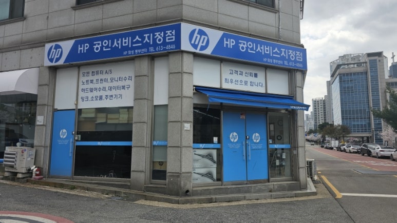 에이치피화성센터 이미지