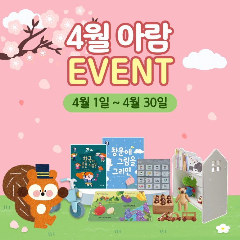 수지어린이서점 이미지