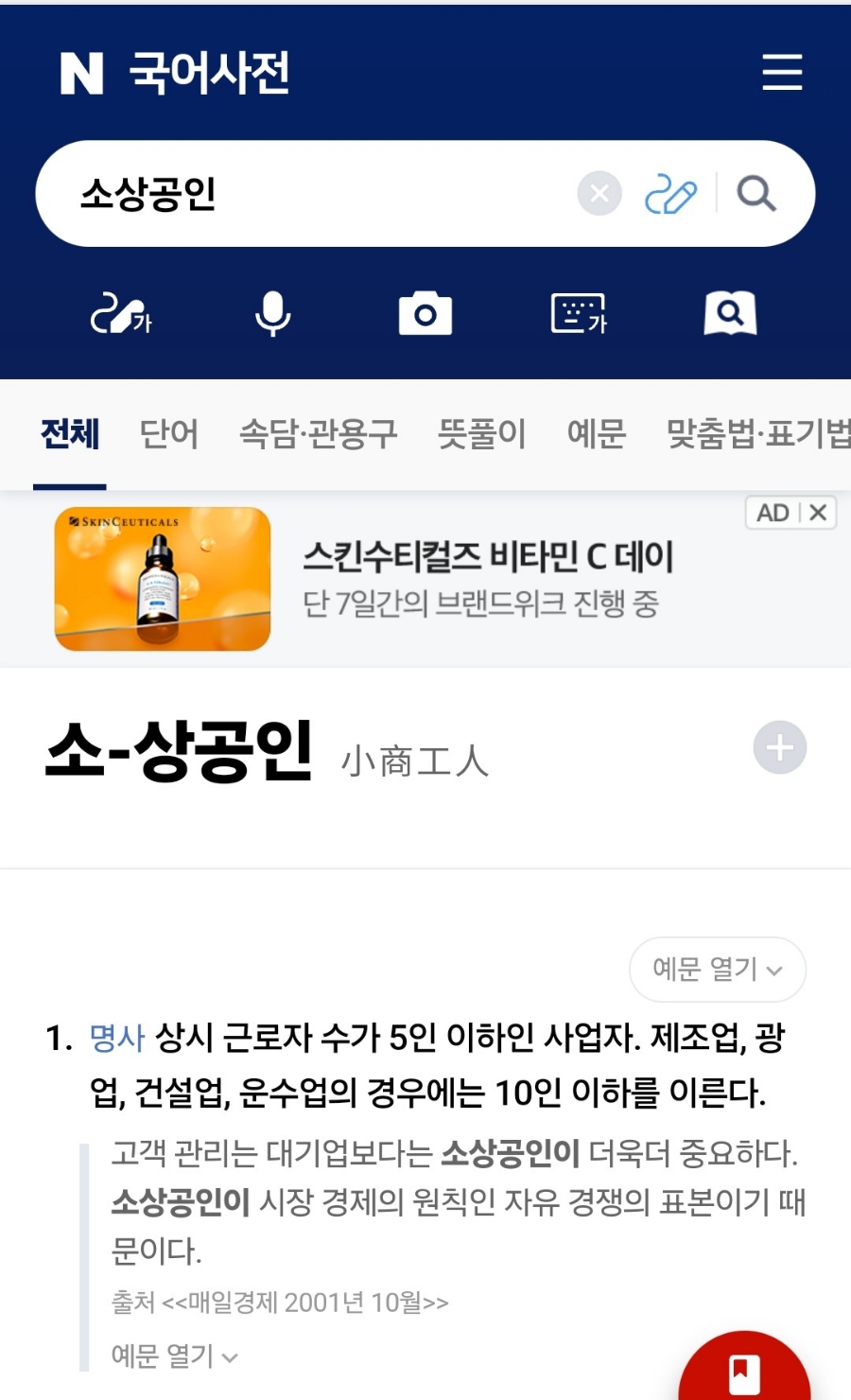 영주소공인복합지원센터 이미지
