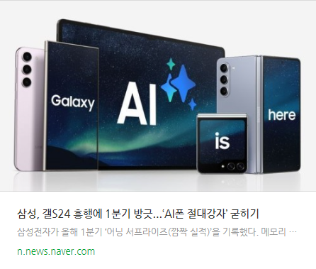 박리다매당근폰 이미지