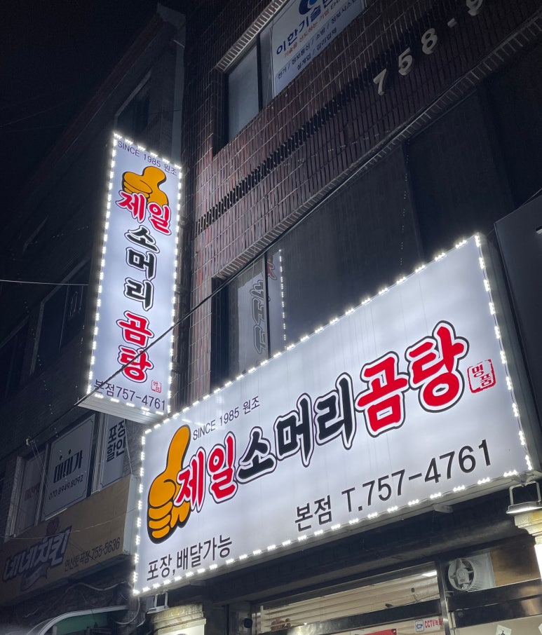 연산소머리 이미지