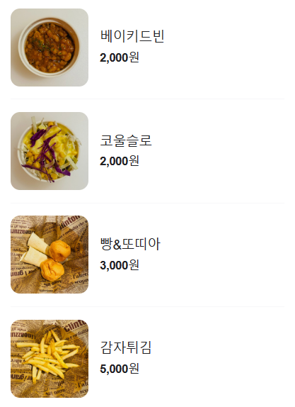 별빛그릴 이미지