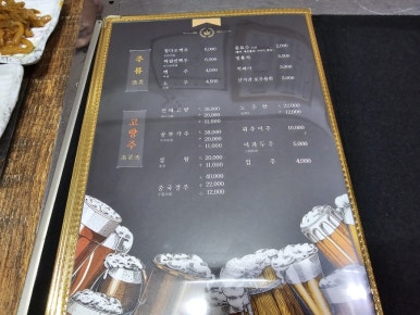 훠궈양꼬치 이미지