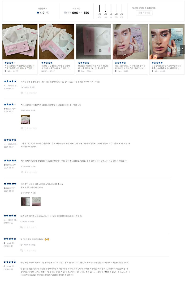 신세계광고 이미지