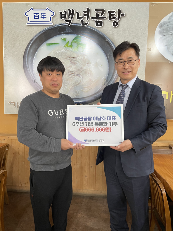 하남시장애인복지관 이미지