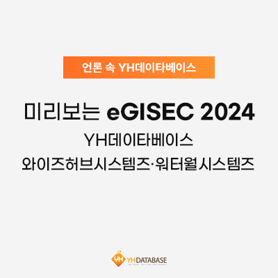 와이즈시스템즈 이미지