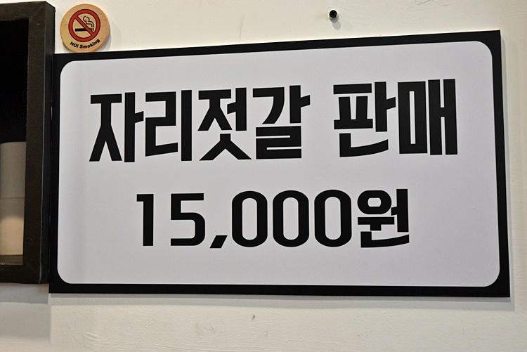 삼이사 이미지