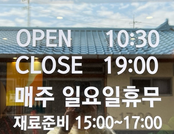 매생이원조 이미지