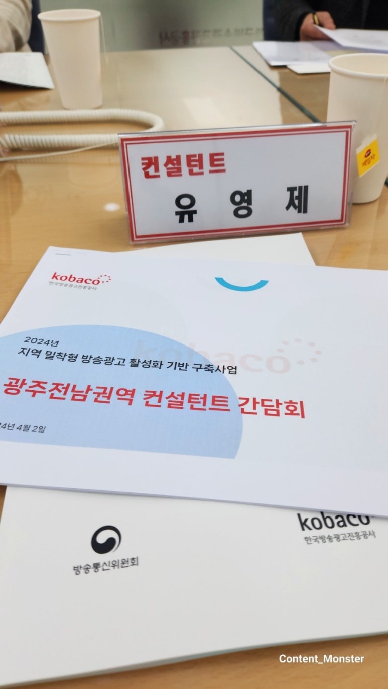 엔피컴퍼니 이미지