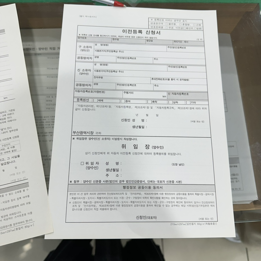 (주)아이랑 이미지