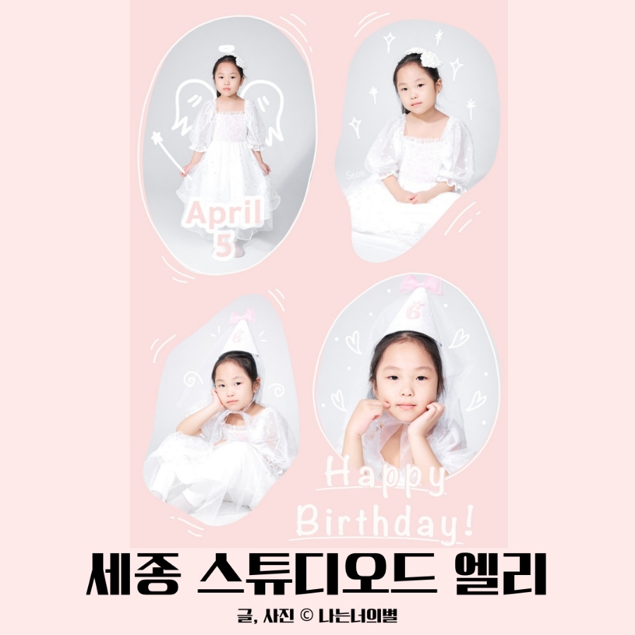 스튜디오드엘리 이미지
