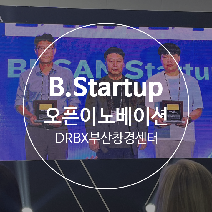 (주)지앤씨개발 이미지
