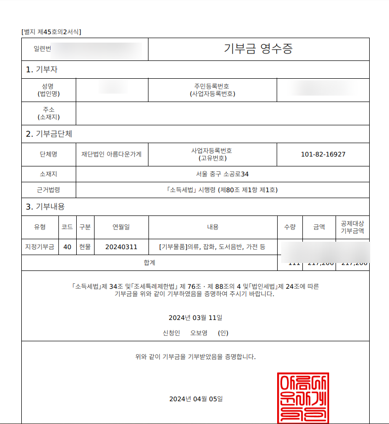 가방가게 이미지