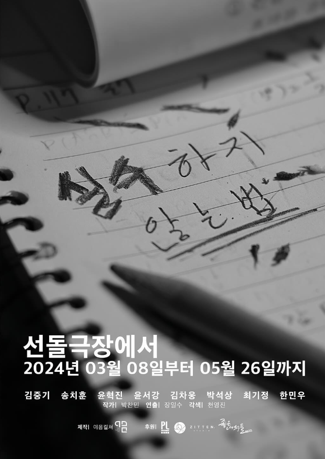 이음컬쳐주식회사 이미지
