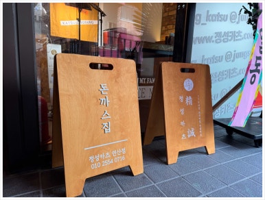 정성돈 이미지