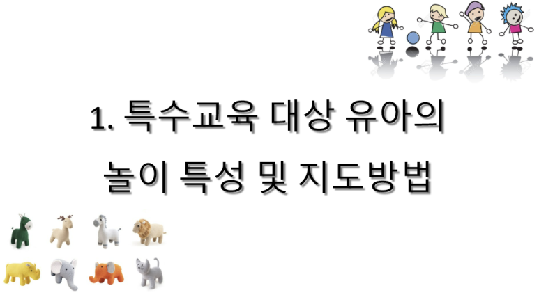 경상남도교육청 특수교육원 이미지
