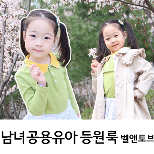 토브어린이집 이미지