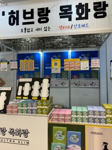 홈 유틸라이프 이미지