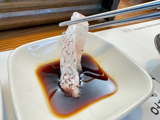 어화일식 이미지