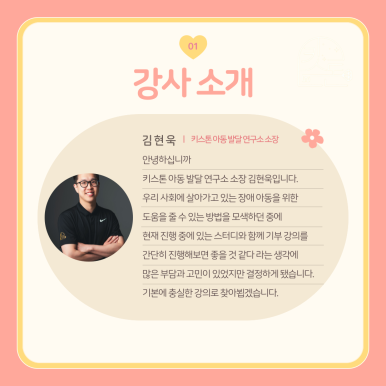 키스톤아동발달연구소 이미지