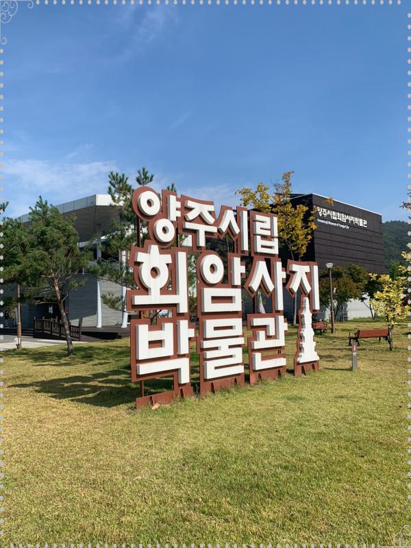 백마광고간판 이미지
