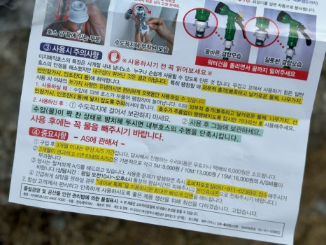 호스탑 이미지