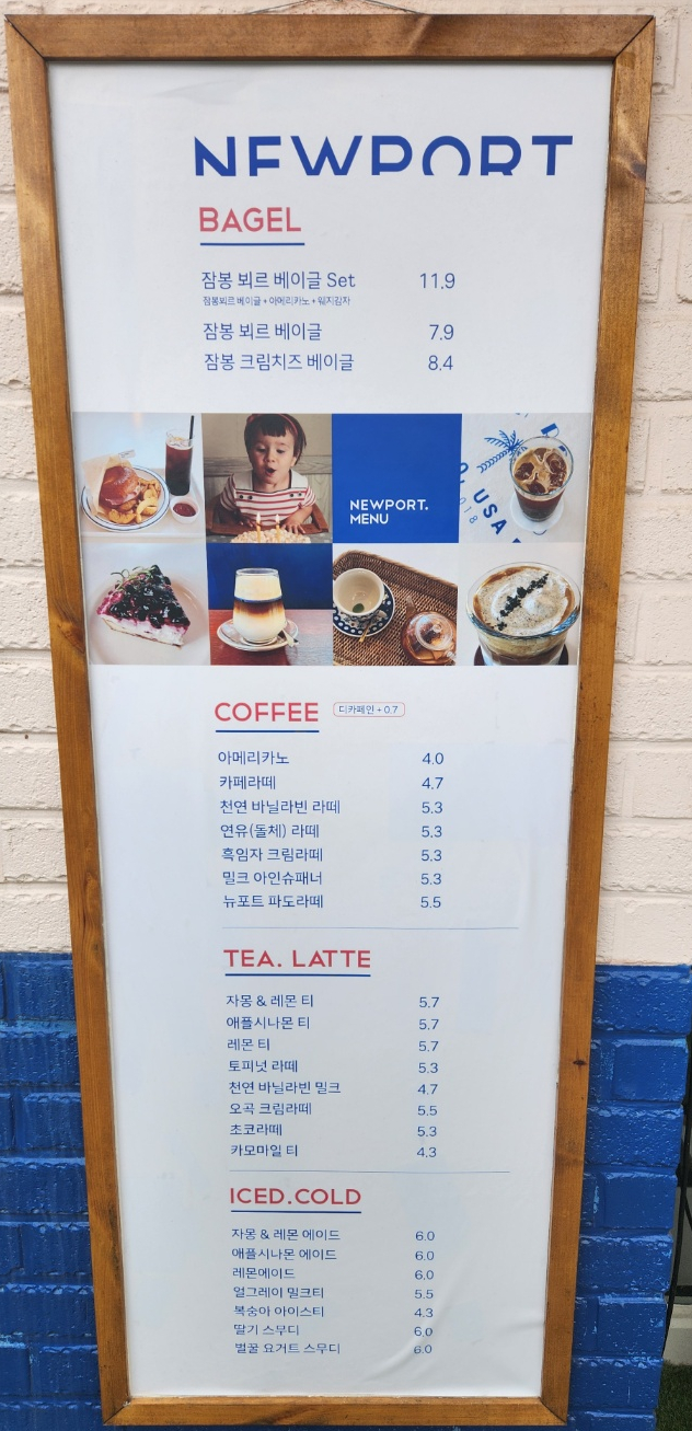 여천카페 이미지