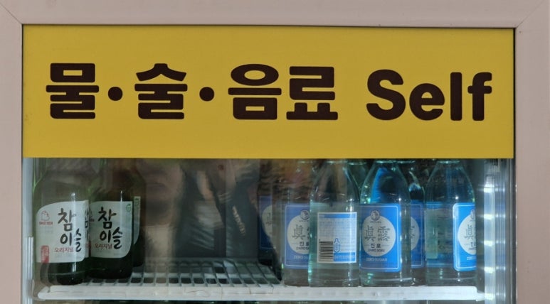돈탑(증포점) 이미지