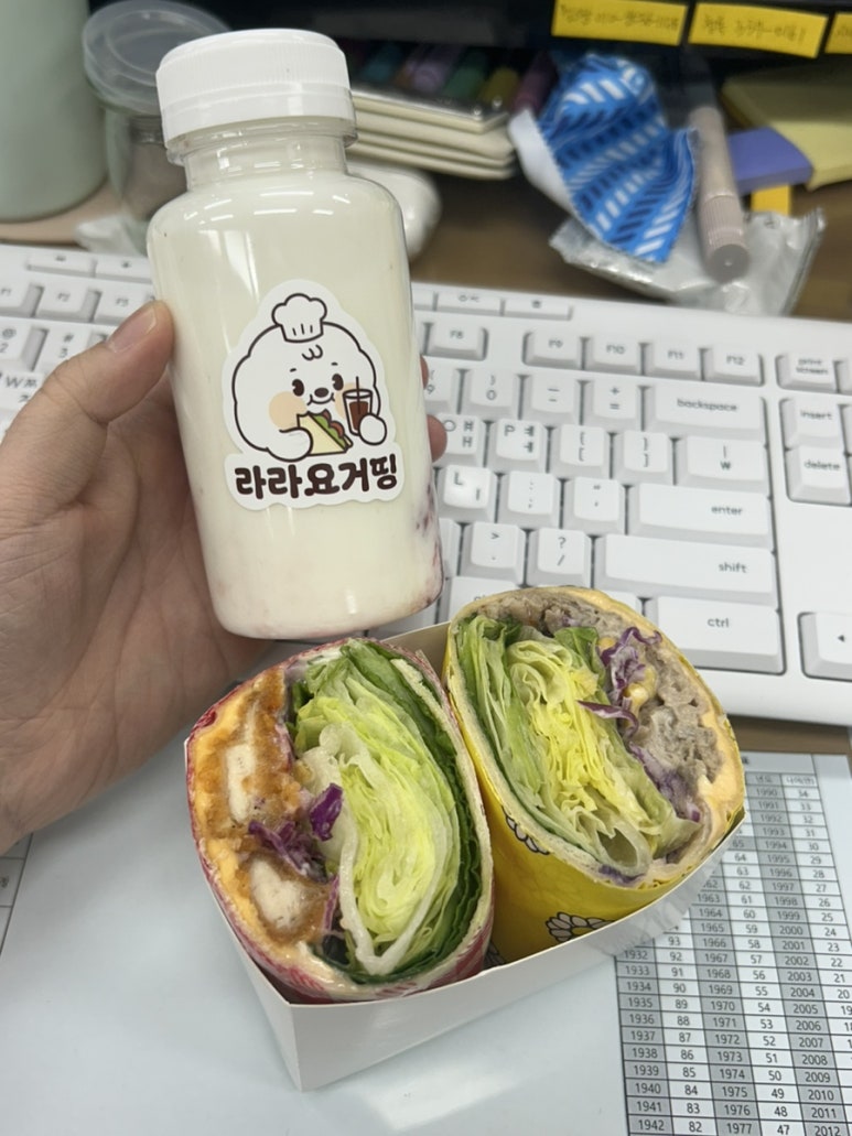 라라요거띵 이미지