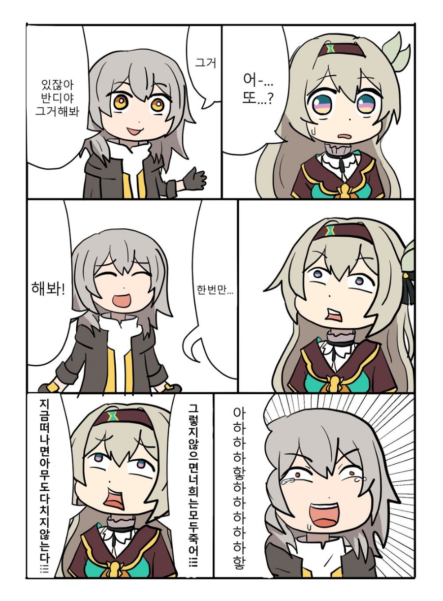 덴덴 이미지