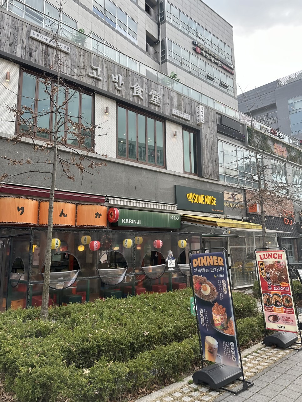 금밥식당 이미지