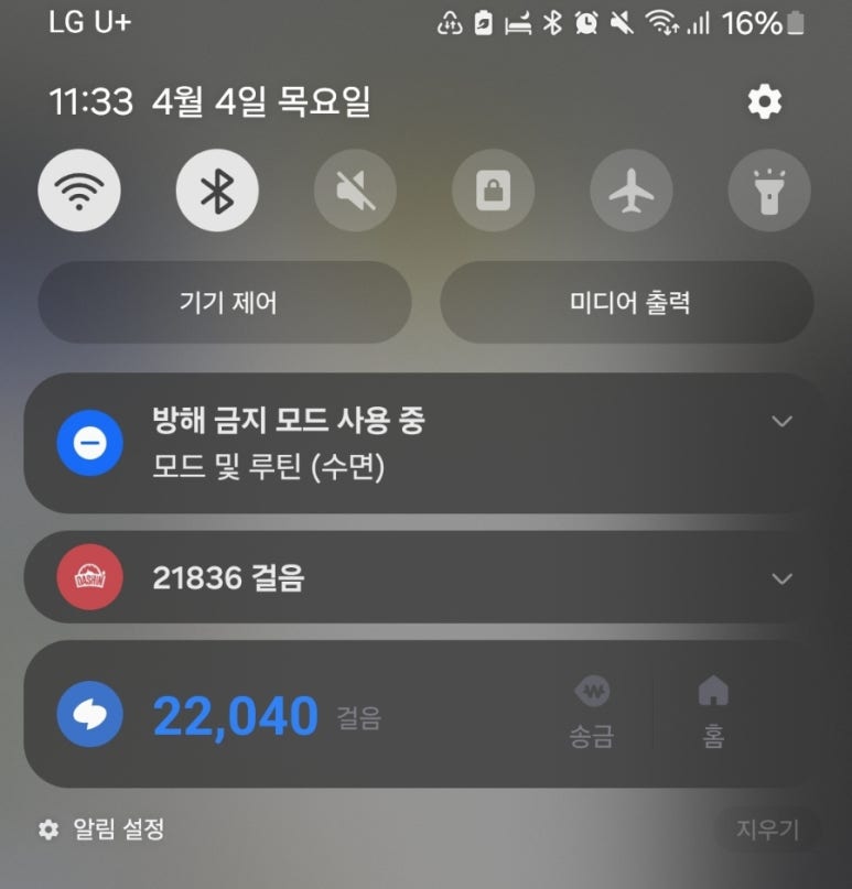 홈벤저스 이미지