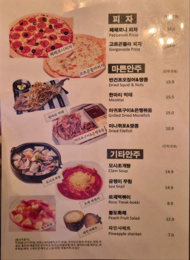 이도비어 사진 2