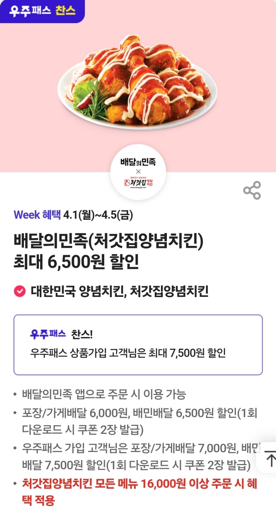 소중한지금 이미지