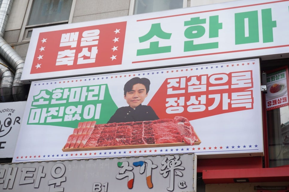 감계식당 이미지