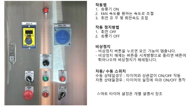 (유)효성엔지니어링 이미지