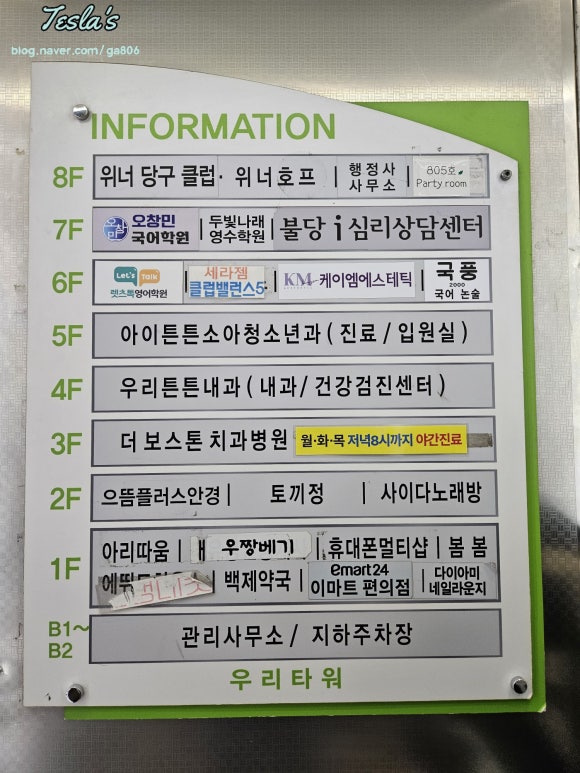 위너당구클럽 이미지