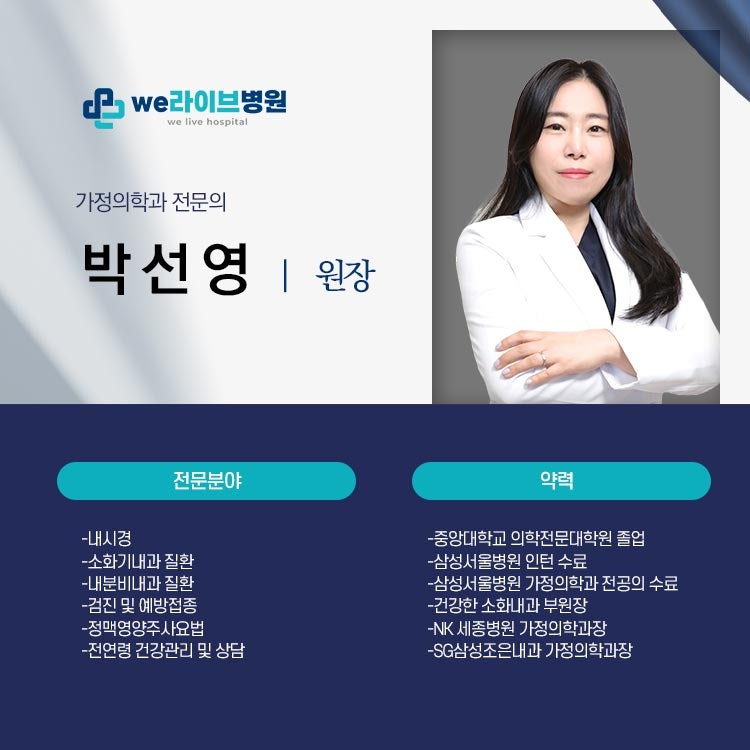 삼성WE내과 이미지
