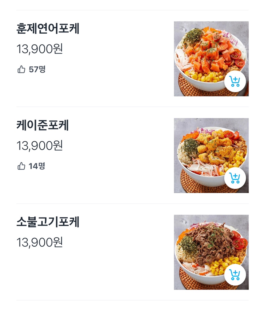 샐러리아동탄 이미지