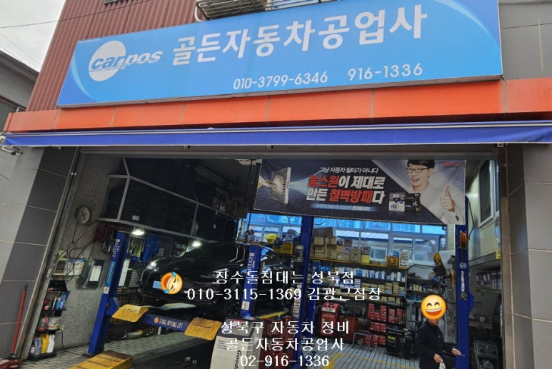 대륙공업사 이미지