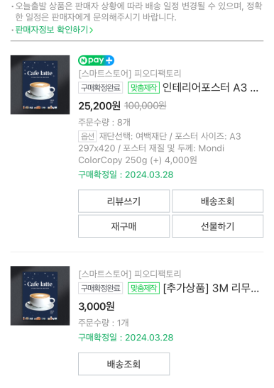 피오디팩토리 이미지