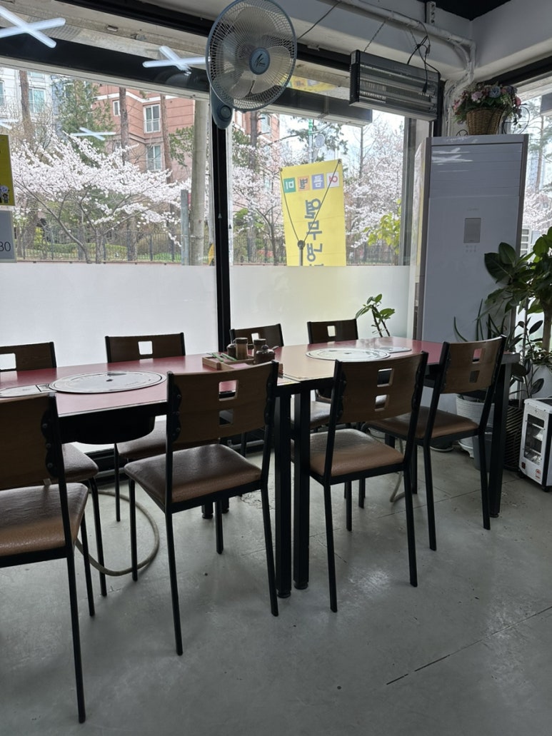 원당분식 이미지